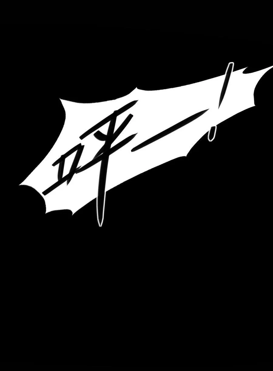 77 是心动啊，糟糕 第34页