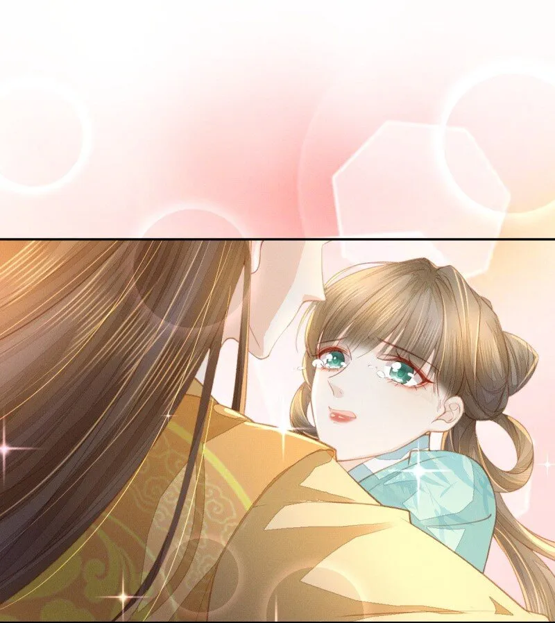13 二叔不会哄女孩子吗？ 第12页