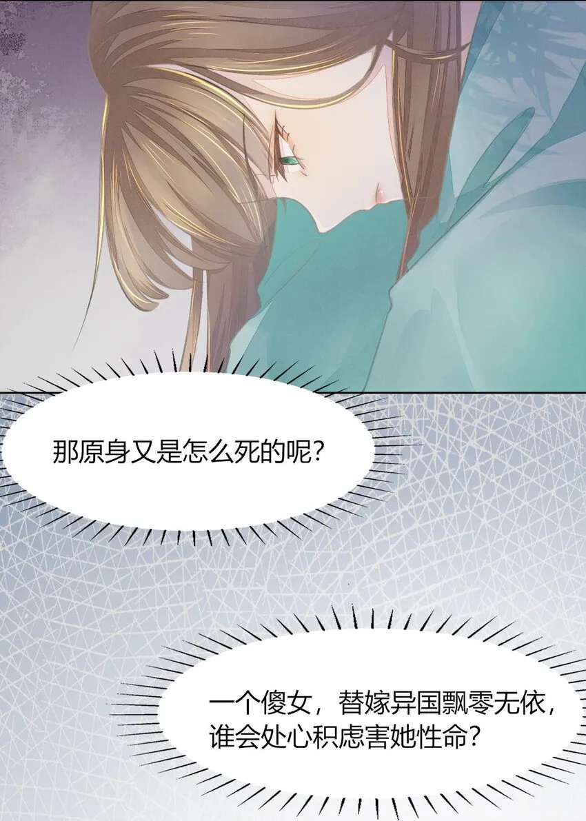 10 继续呀！不要停啊 第3页