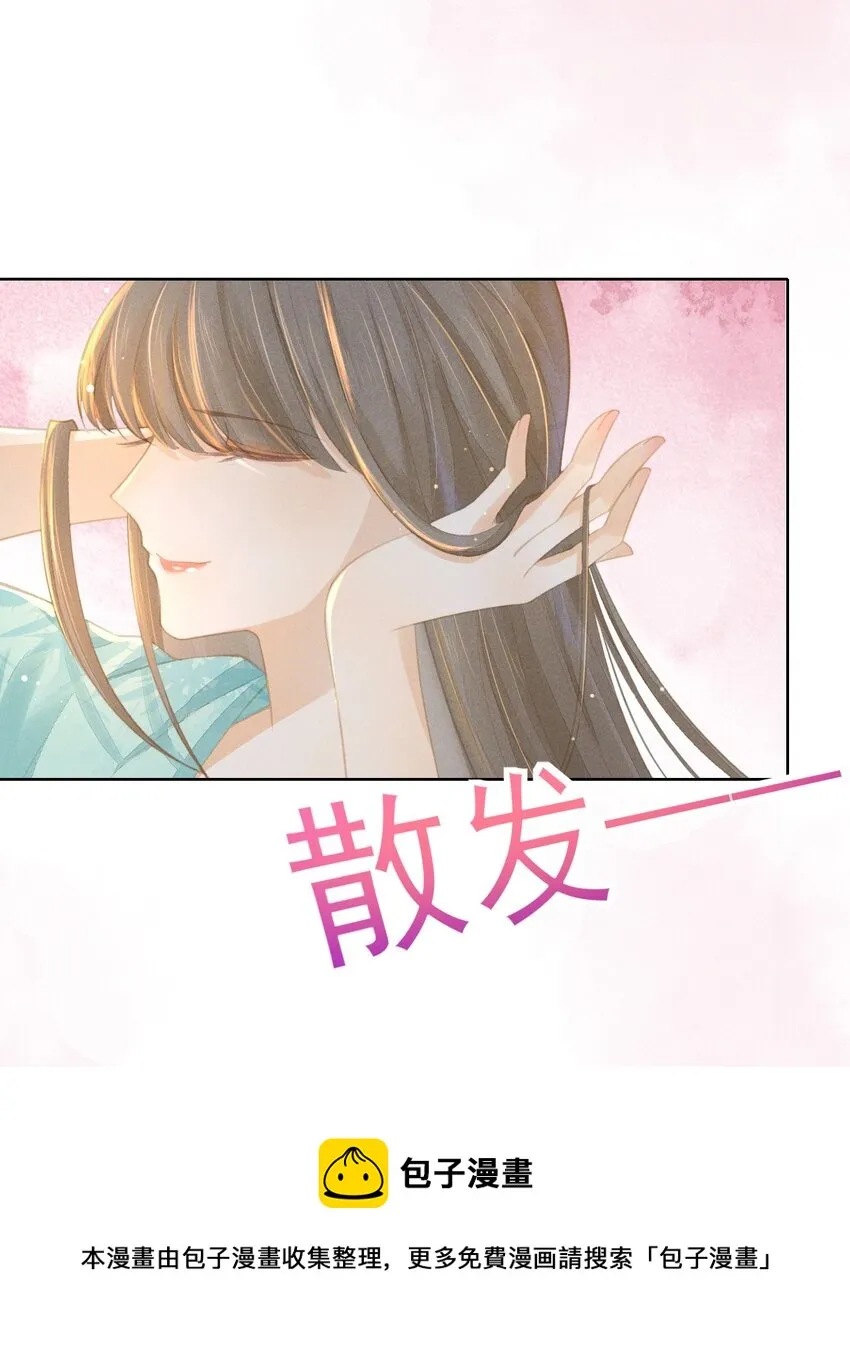 10 继续呀！不要停啊 第9页