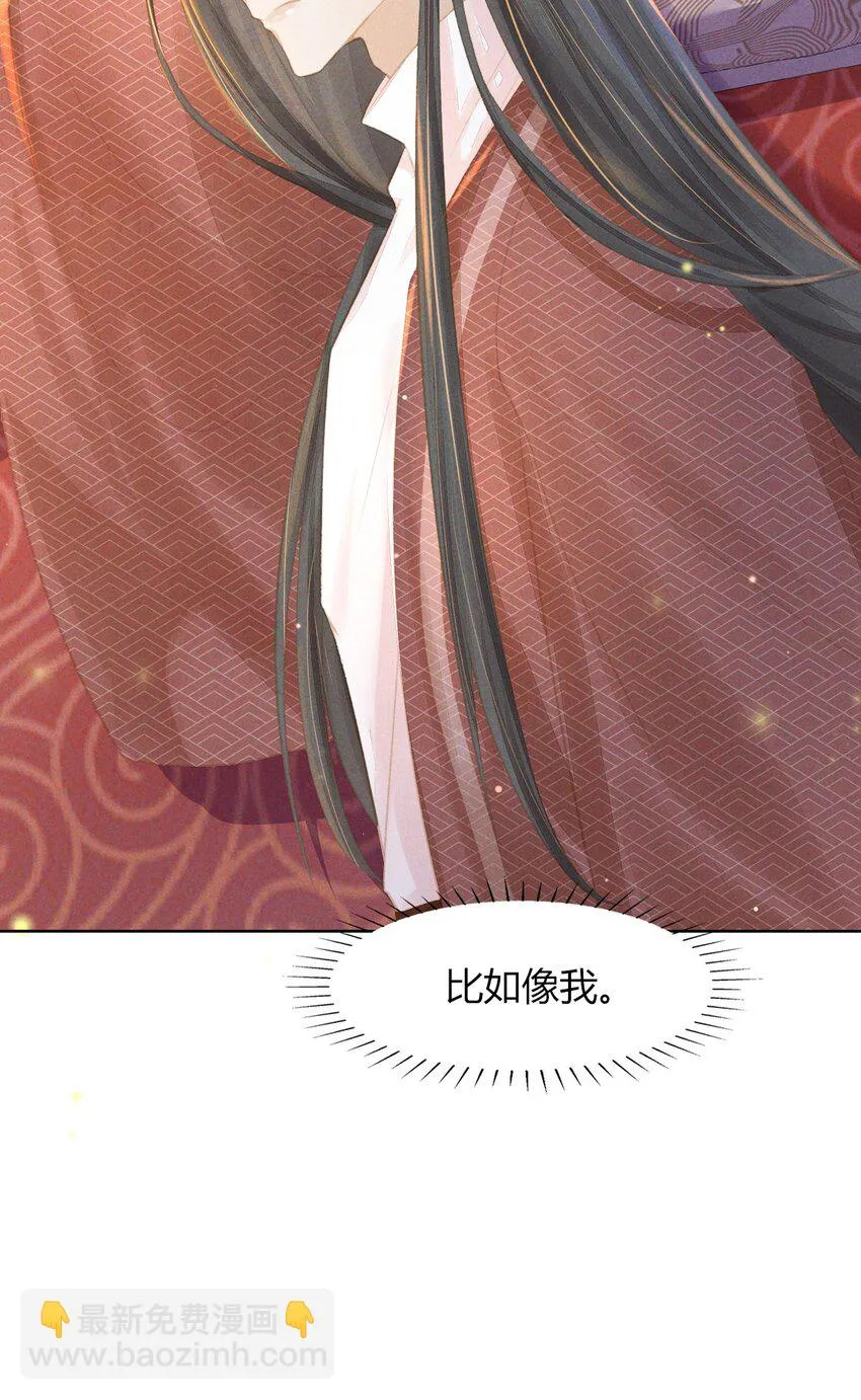10 继续呀！不要停啊 第16页