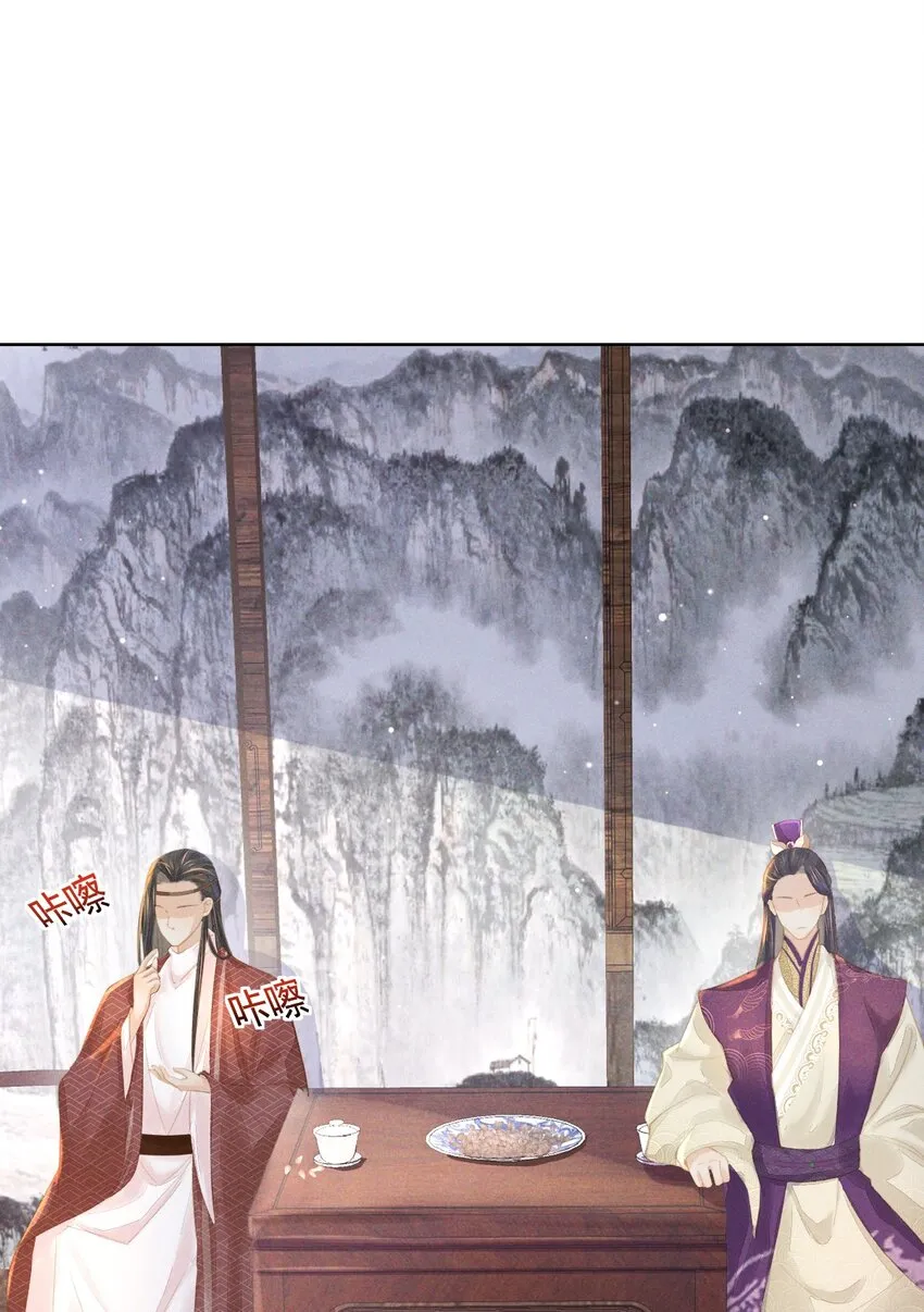10 继续呀！不要停啊 第19页