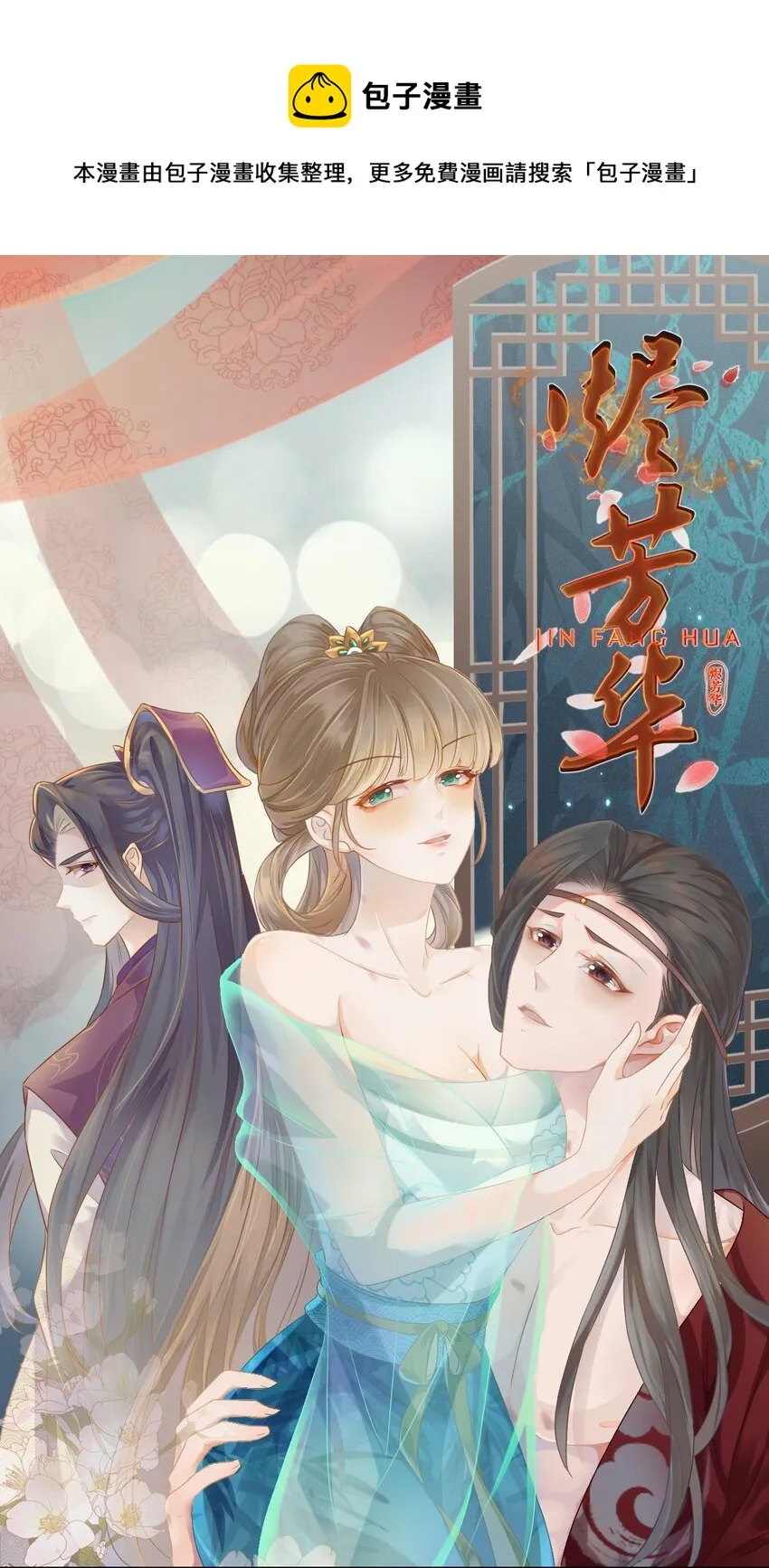 06 夫人...不要停！ 第1页