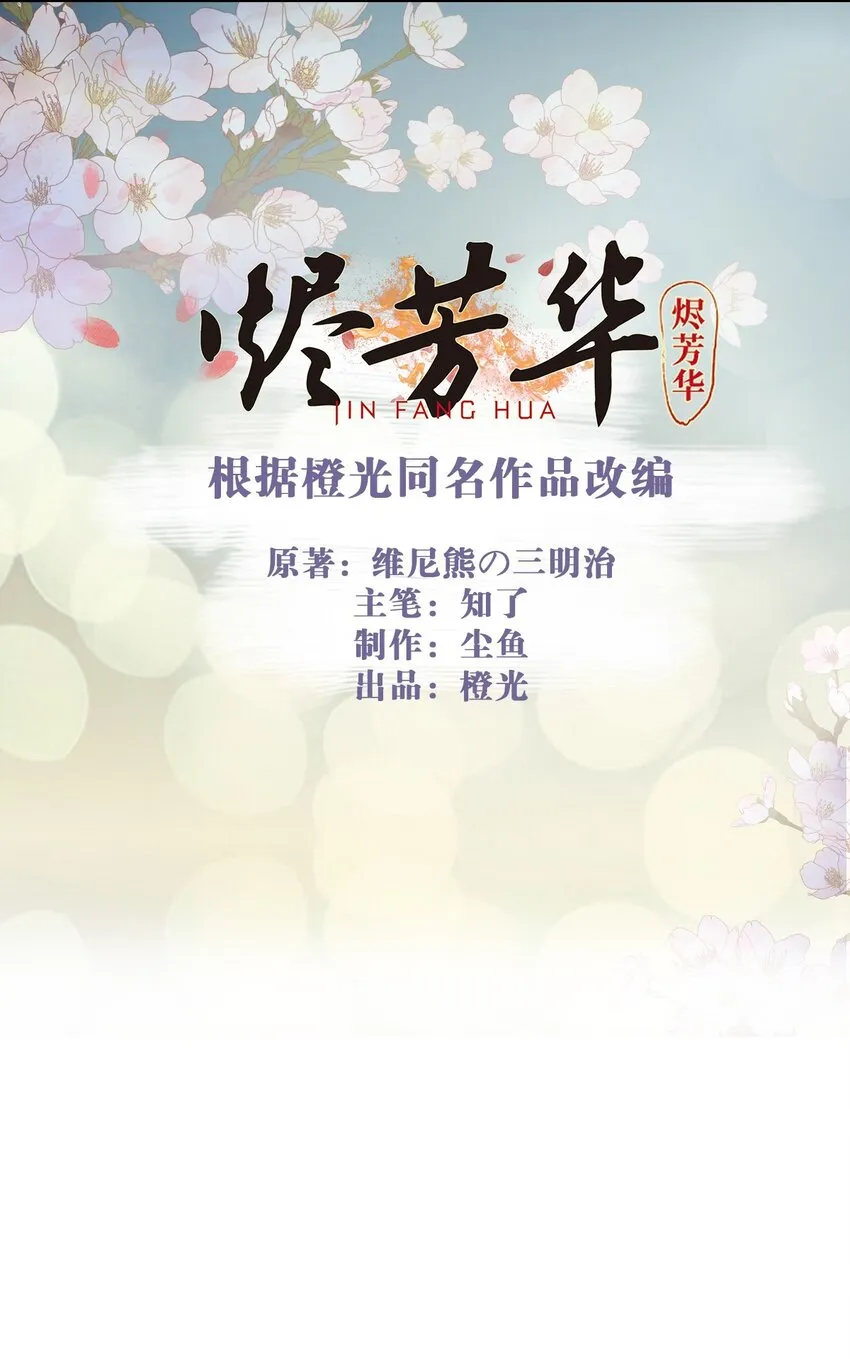 06 夫人...不要停！ 第2页