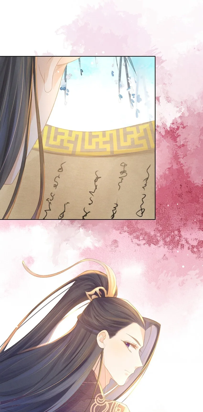 06 夫人...不要停！ 第6页