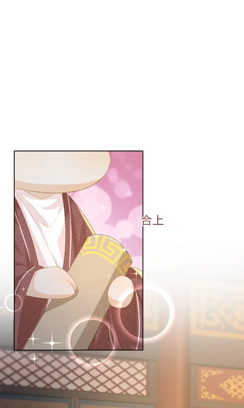 06 夫人...不要停！ 第10页
