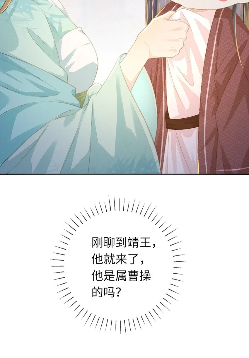 06 夫人...不要停！ 第15页