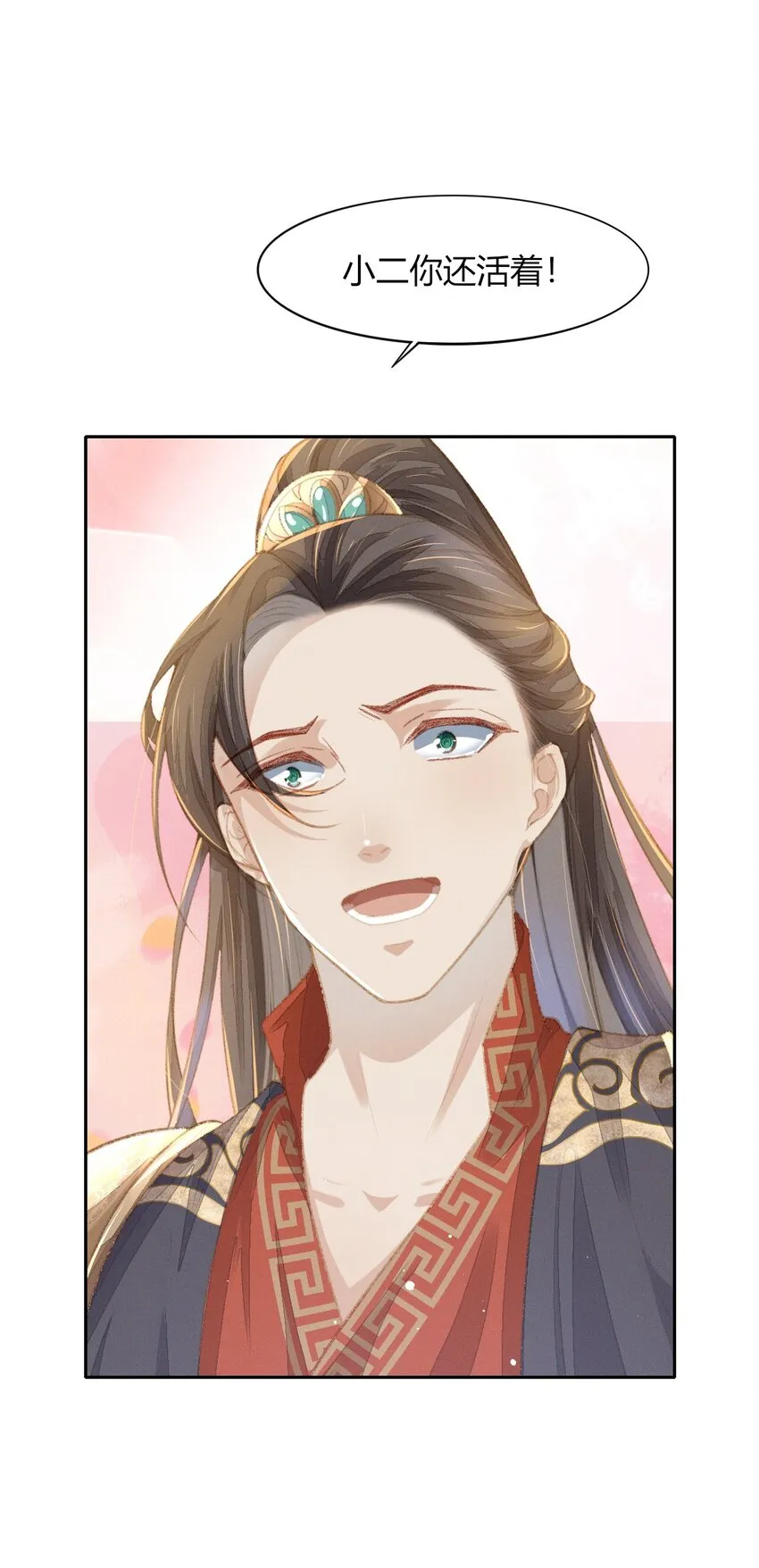 06 夫人...不要停！ 第20页