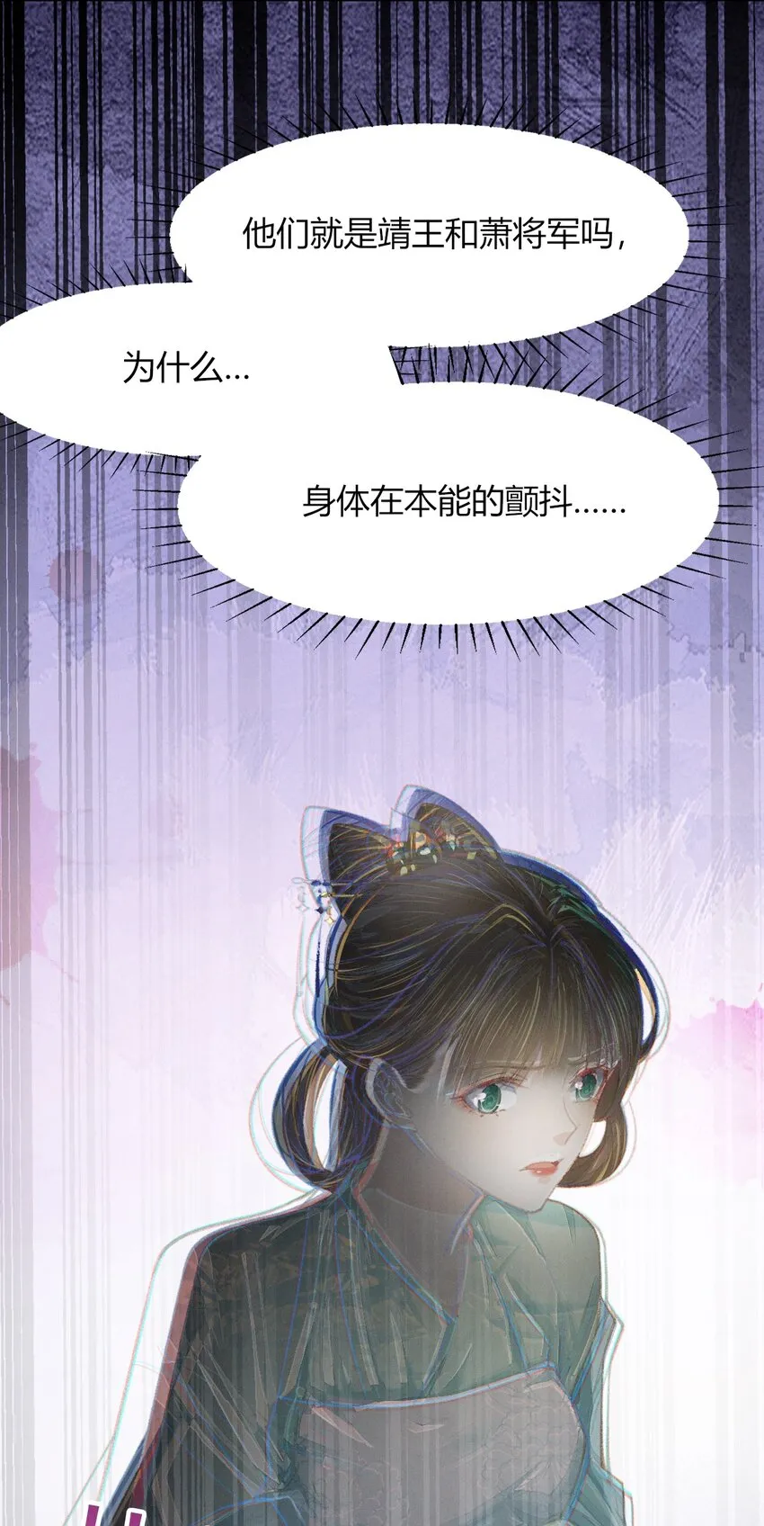 06 夫人...不要停！ 第22页