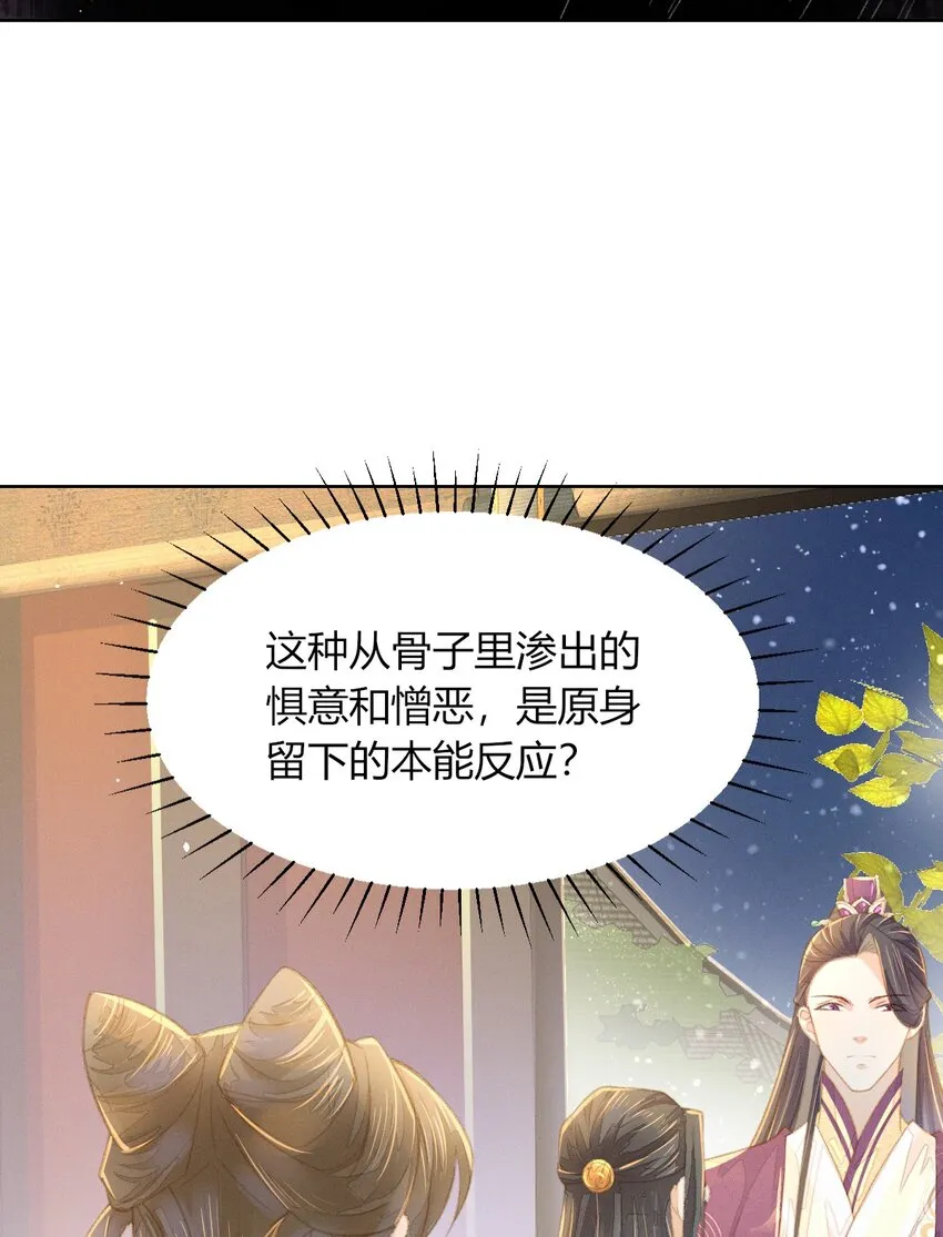 06 夫人...不要停！ 第25页