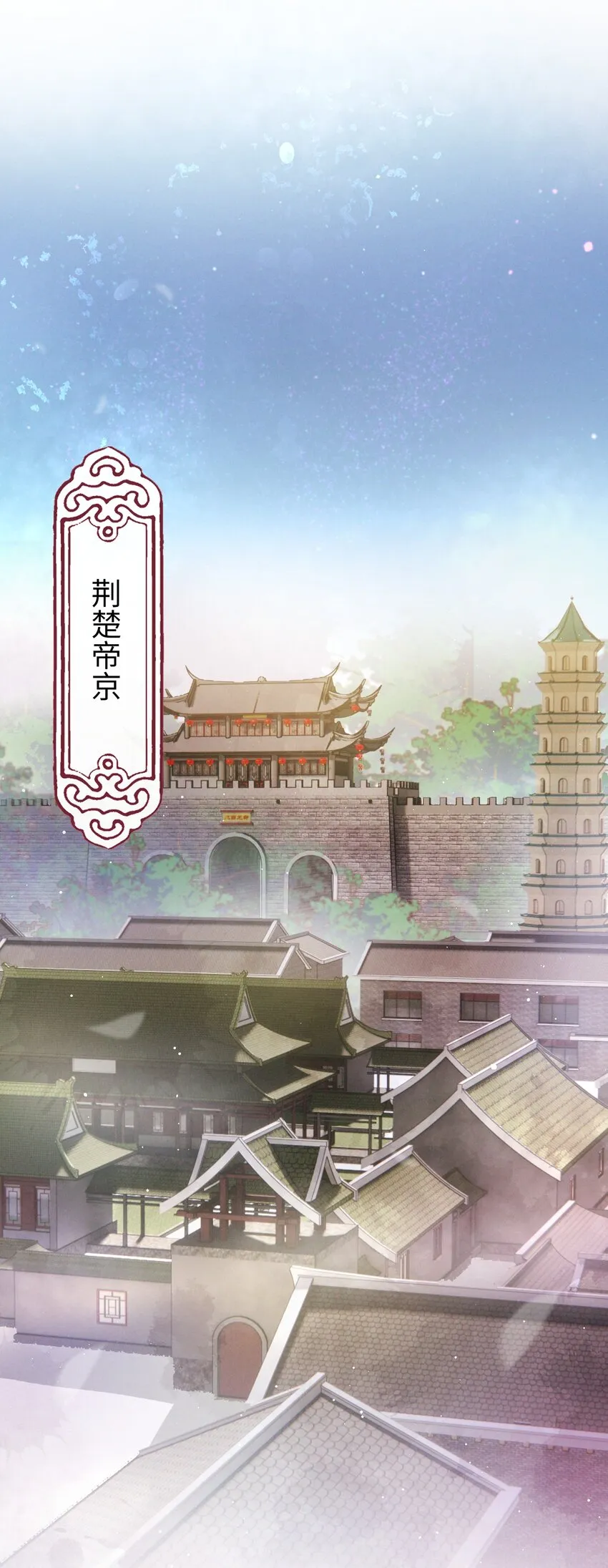03 这个母夜叉怎么还不挂 第19页