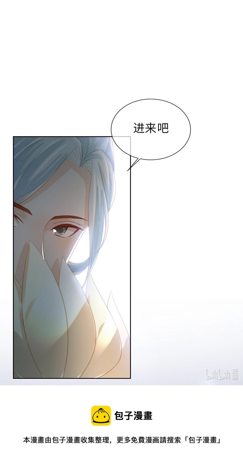 03 这个母夜叉怎么还不挂 第28页