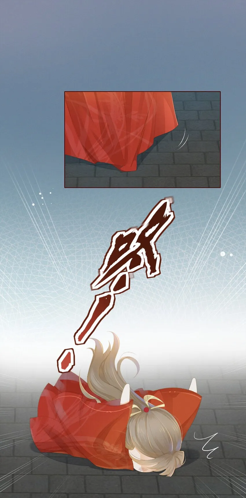 02 享受我们的新婚之夜吧 第7页