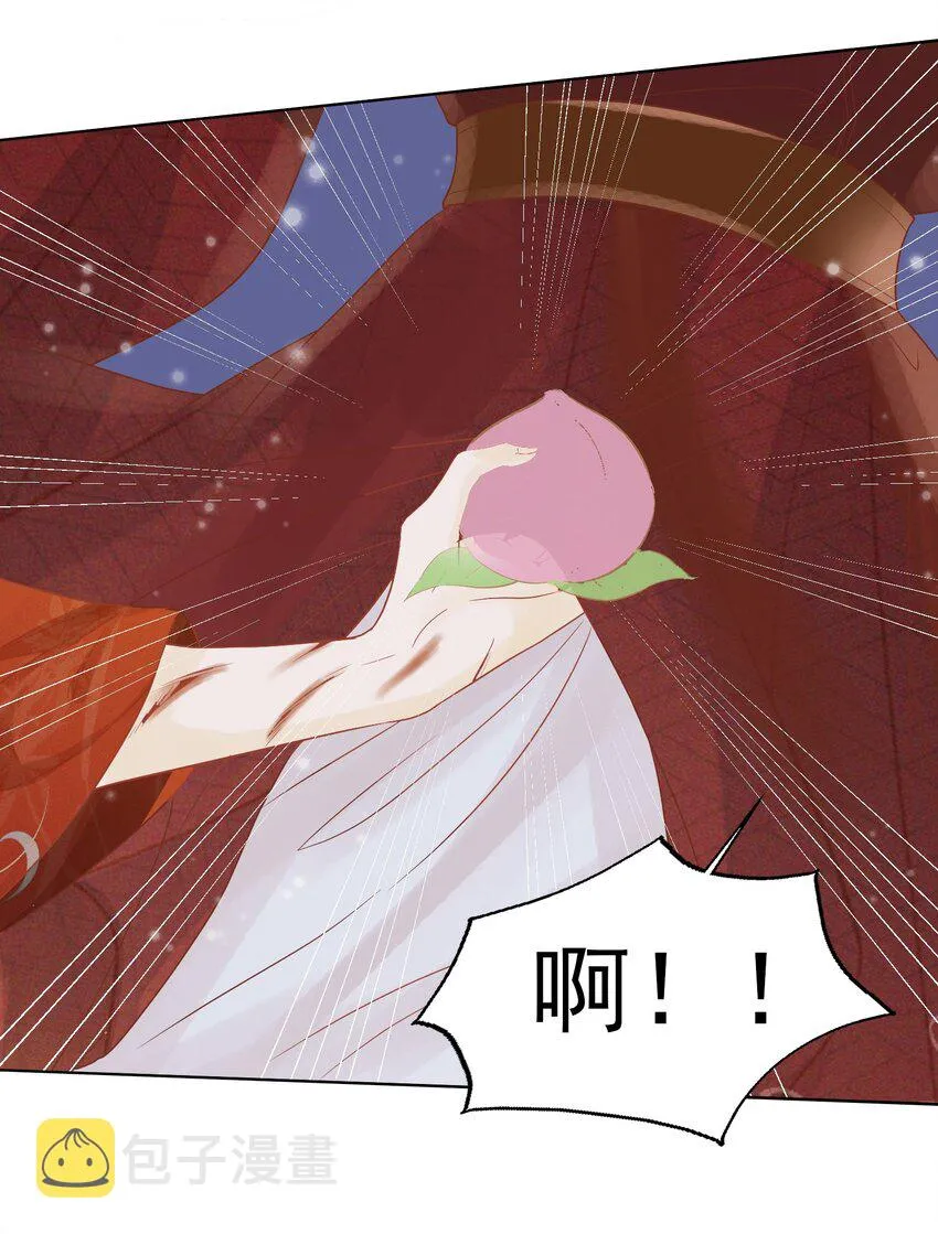 02 享受我们的新婚之夜吧 第19页