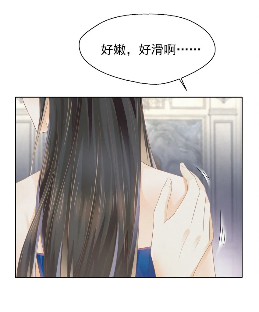 01 你可是难得的尤物啊 第6页
