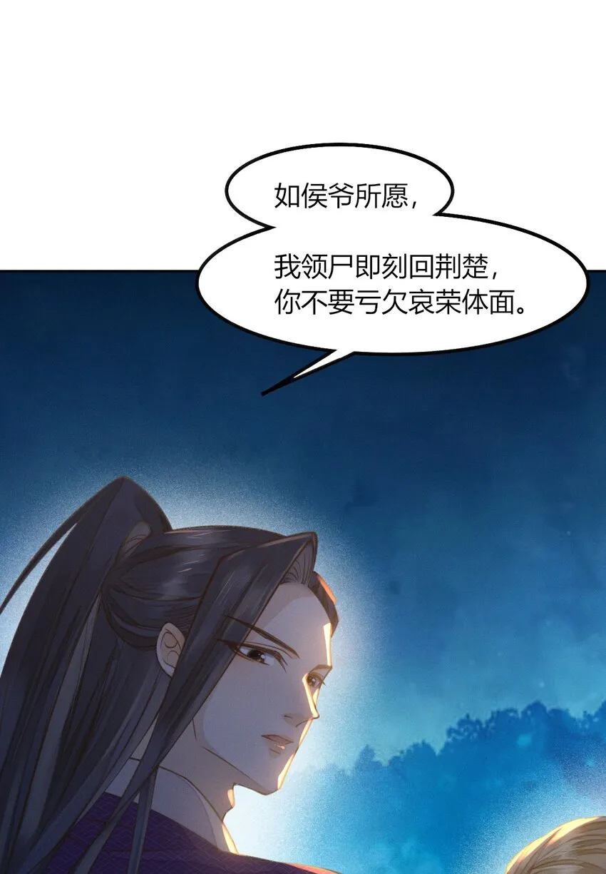 21 我舍不得你离开我 第15页