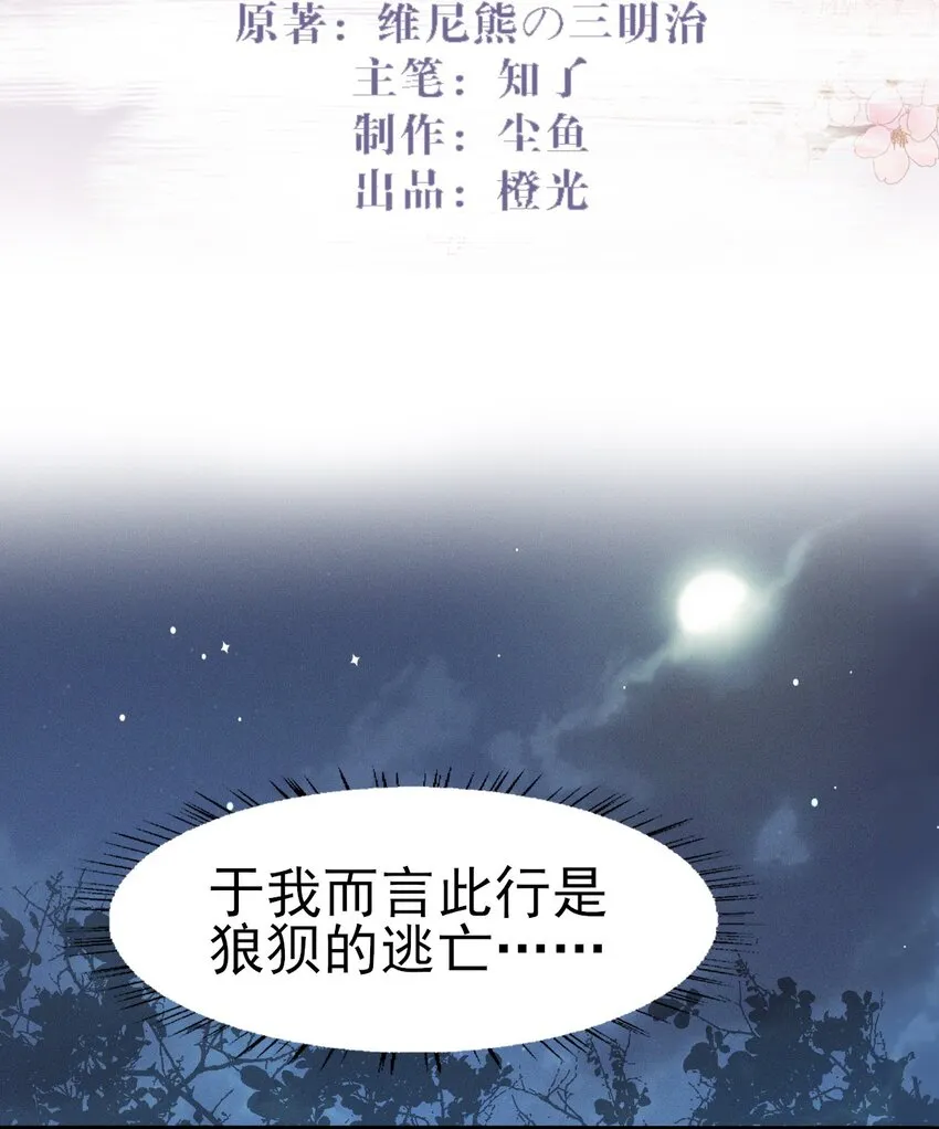 29 好痒好难受 第2页