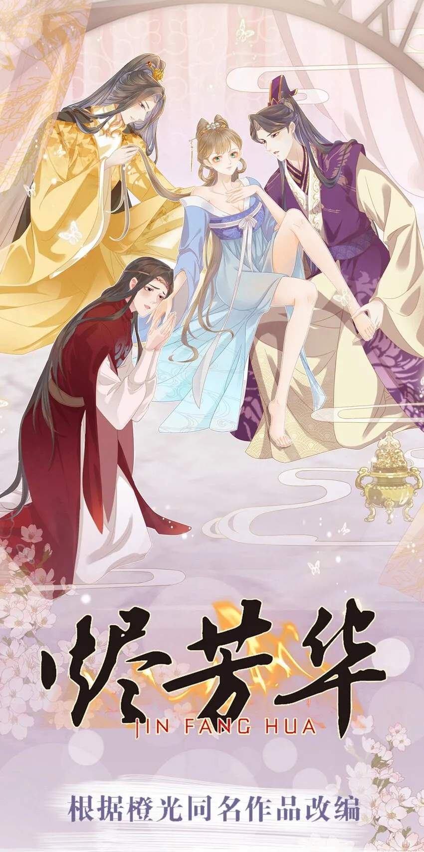 37 妈妈~抱抱贴贴 第1页