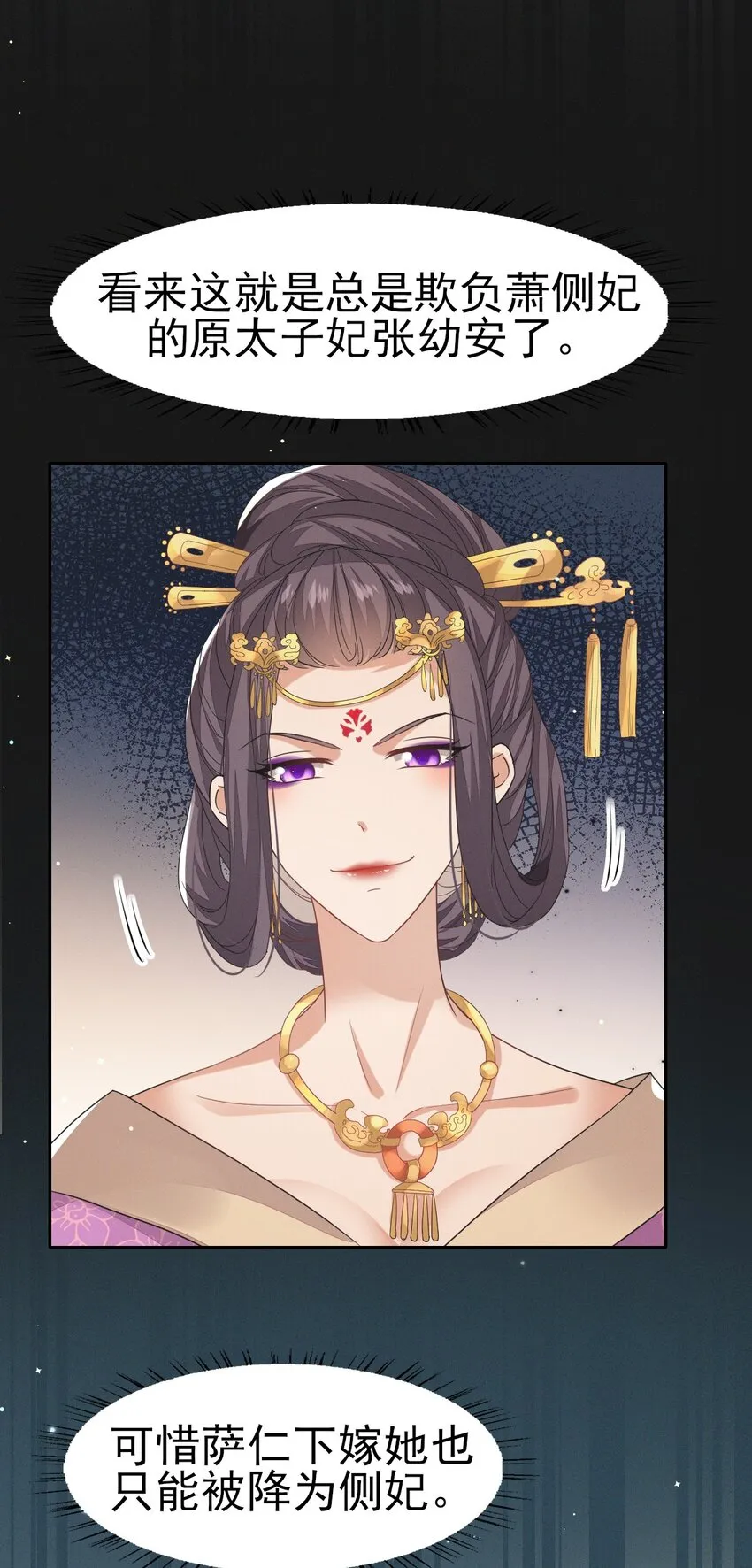 37 妈妈~抱抱贴贴 第12页