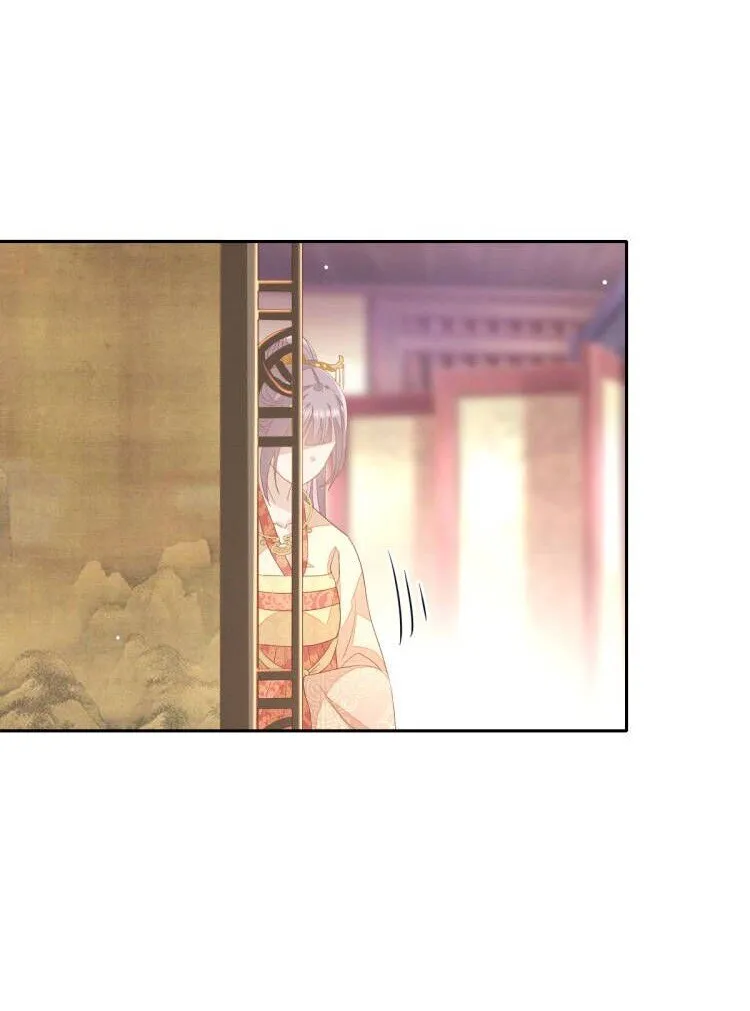 34 姐姐，我在听 第24页