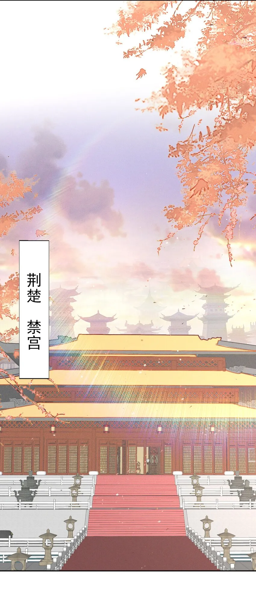 33 靖王他行吗 第12页