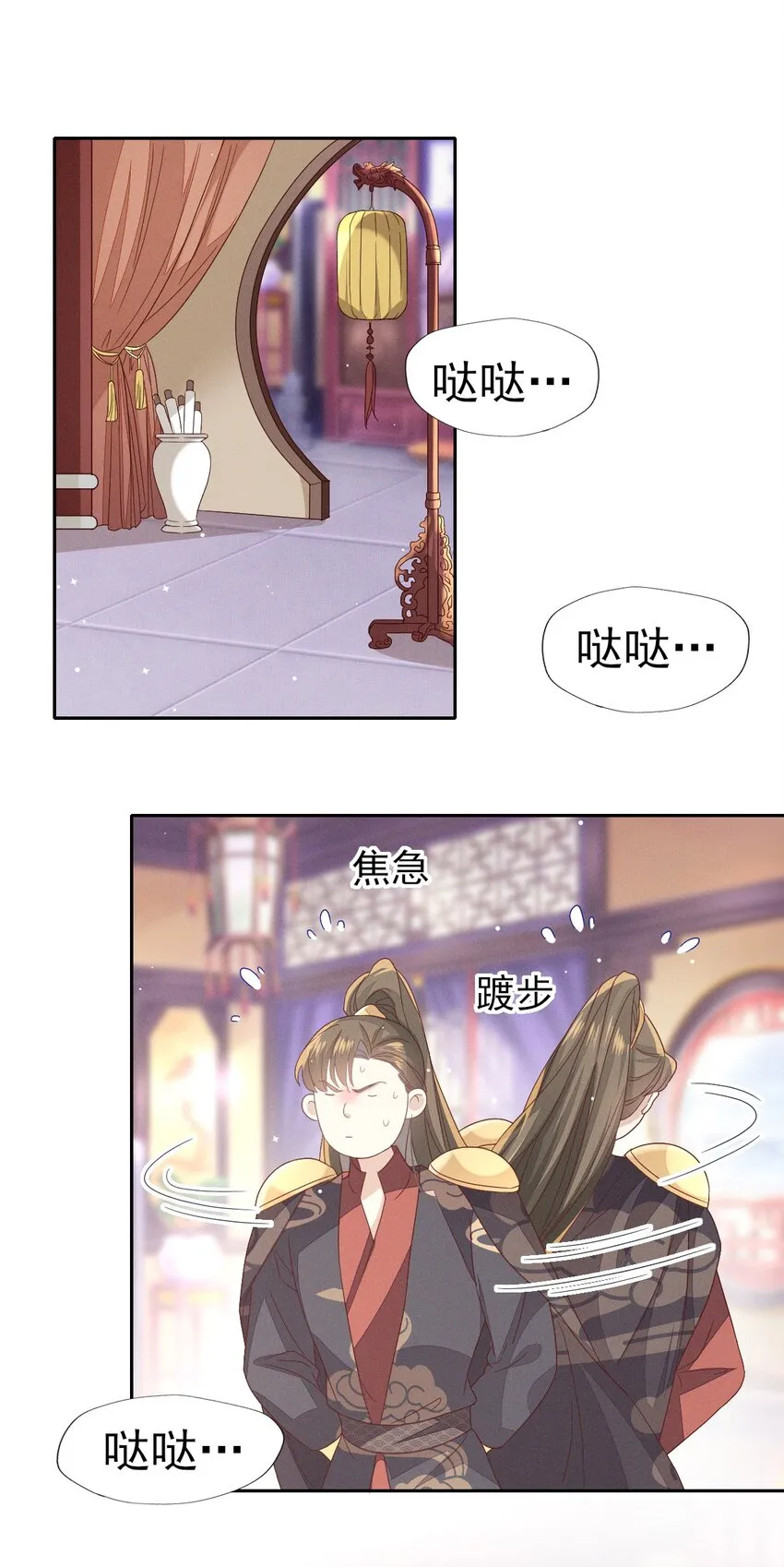 33 靖王他行吗 第13页
