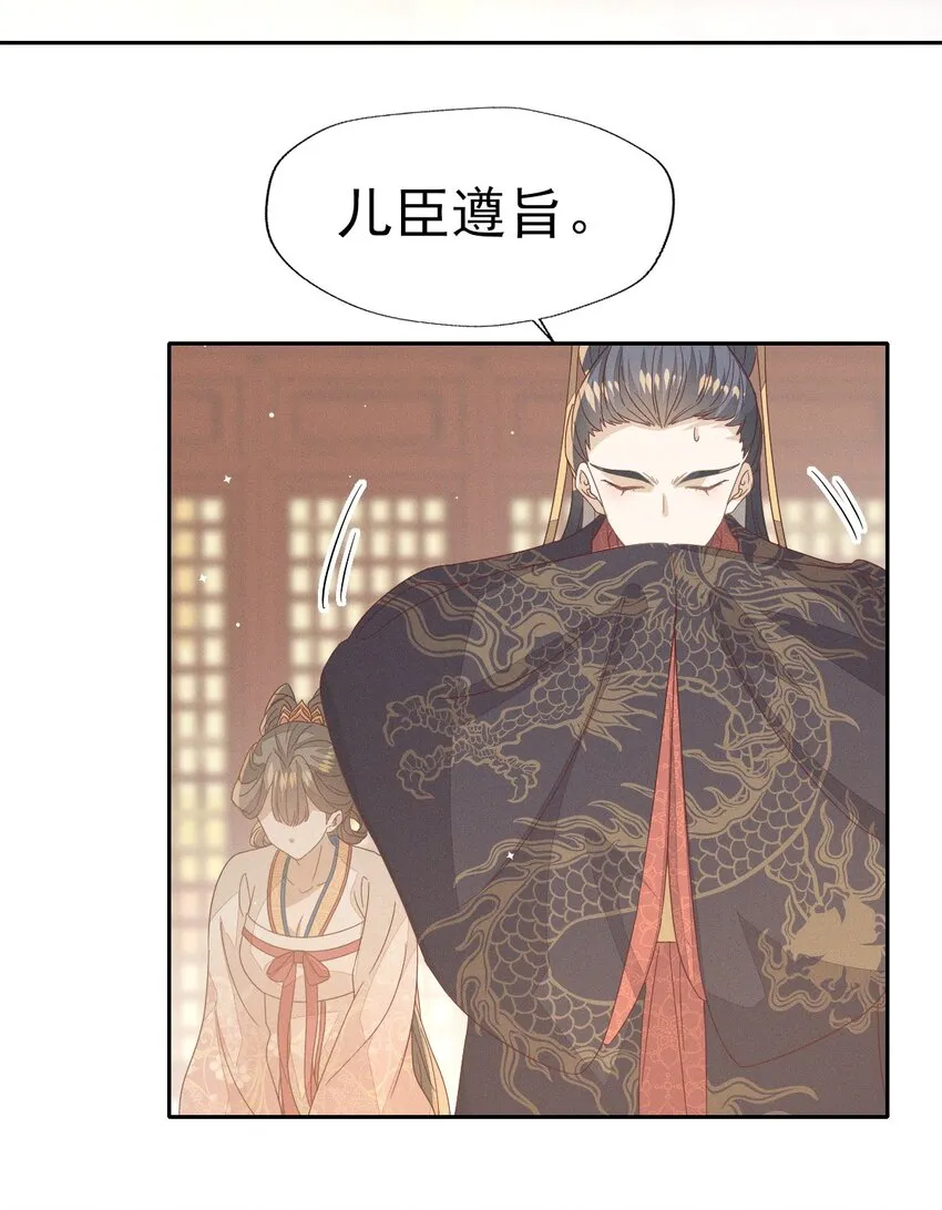 33 靖王他行吗 第38页
