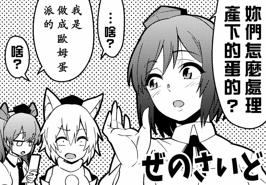 21话 第10页