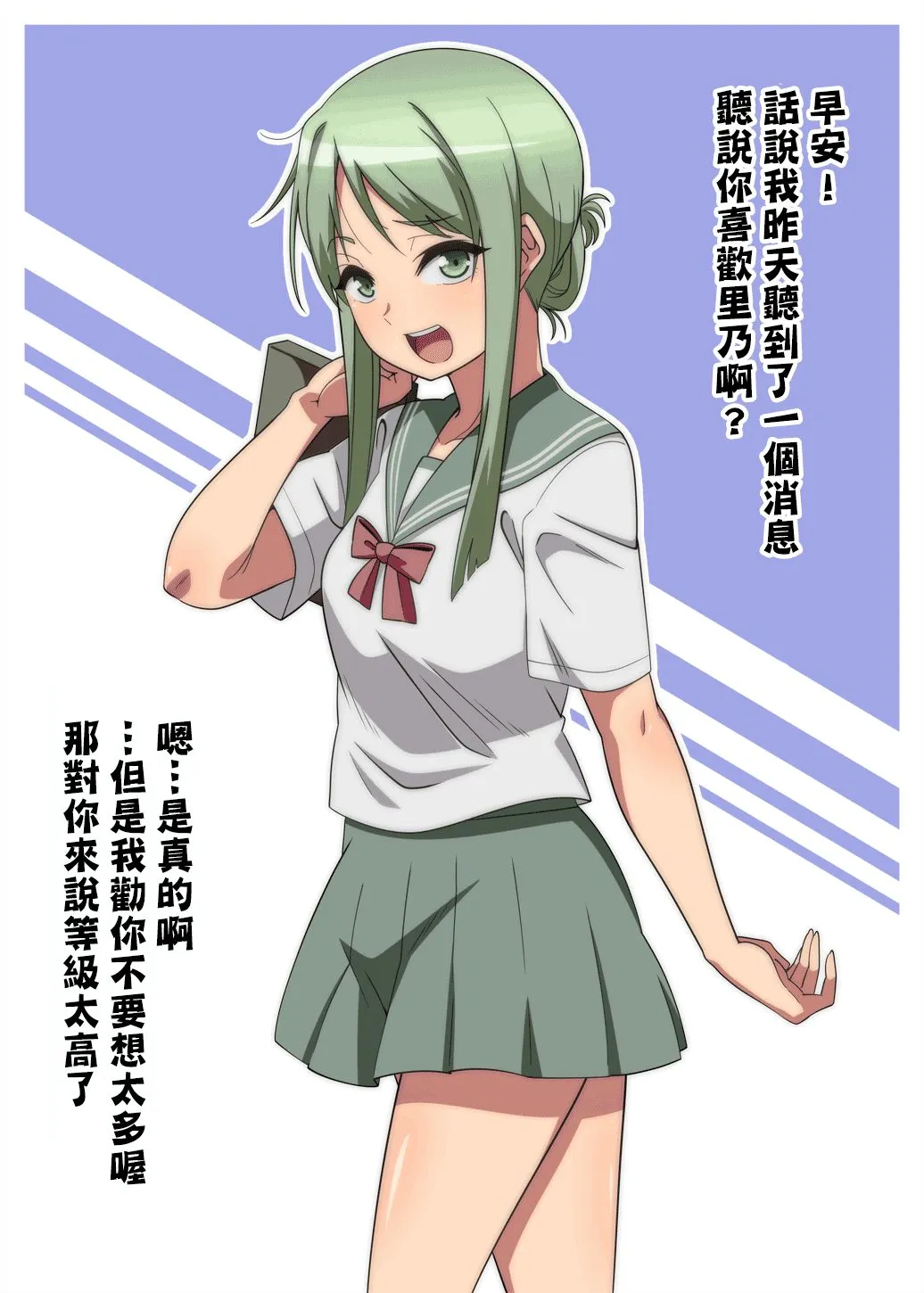 19话 第1页