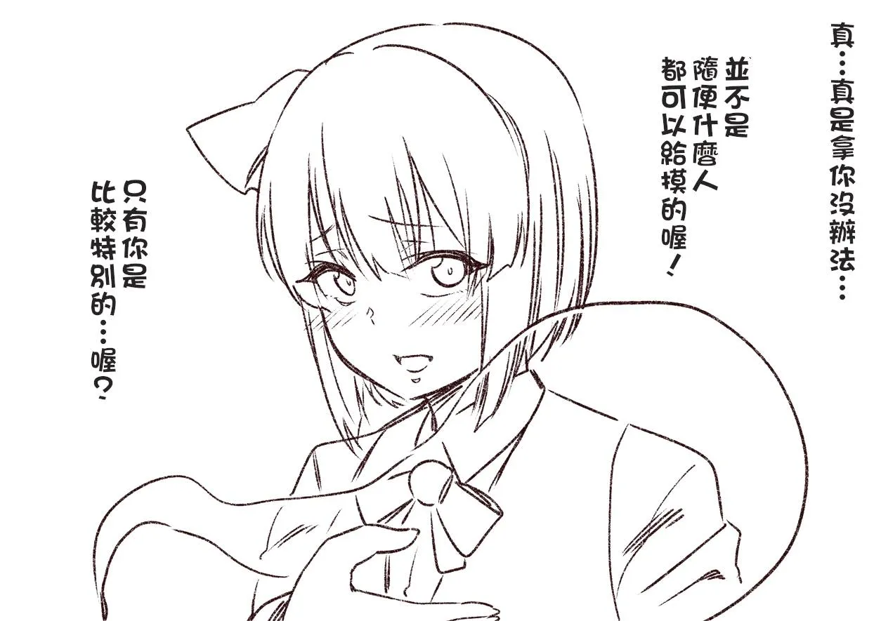 17话 第4页