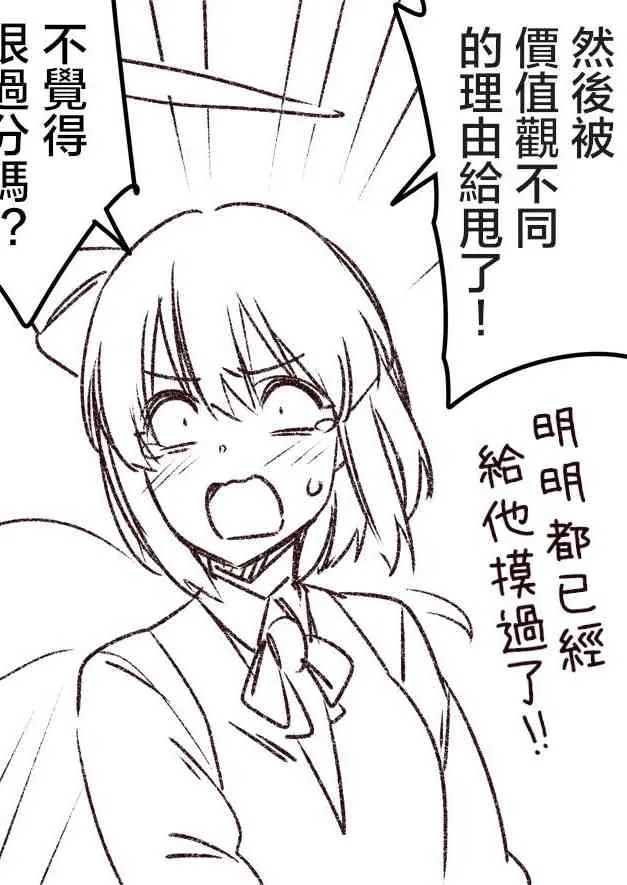 17话 第6页