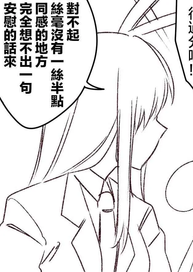 17话 第7页