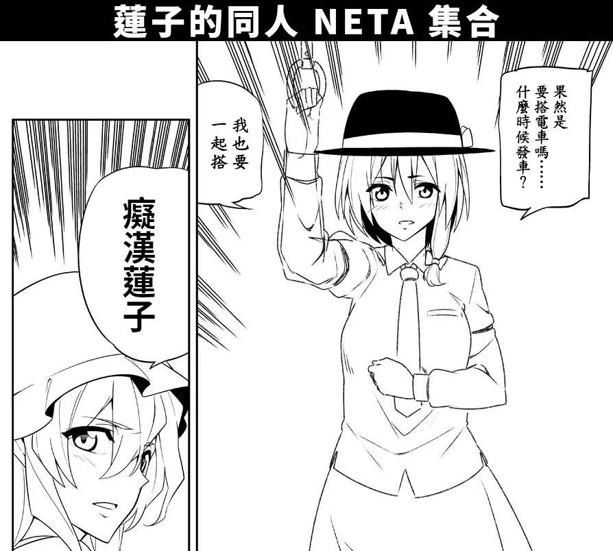 17话 第16页