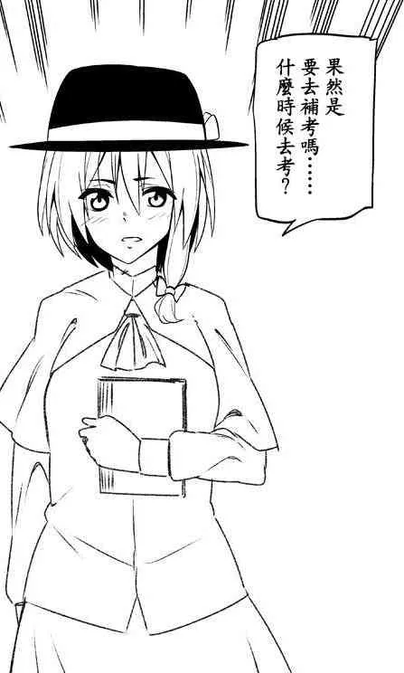 17话 第19页