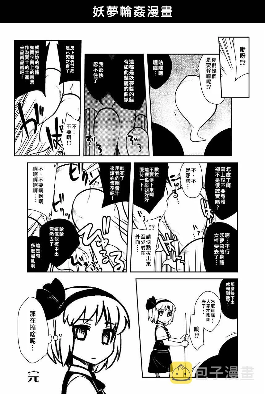 17话 第25页