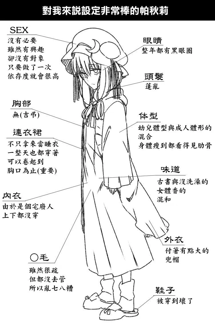 16话 第5页