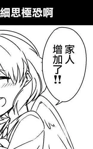 16话 第14页