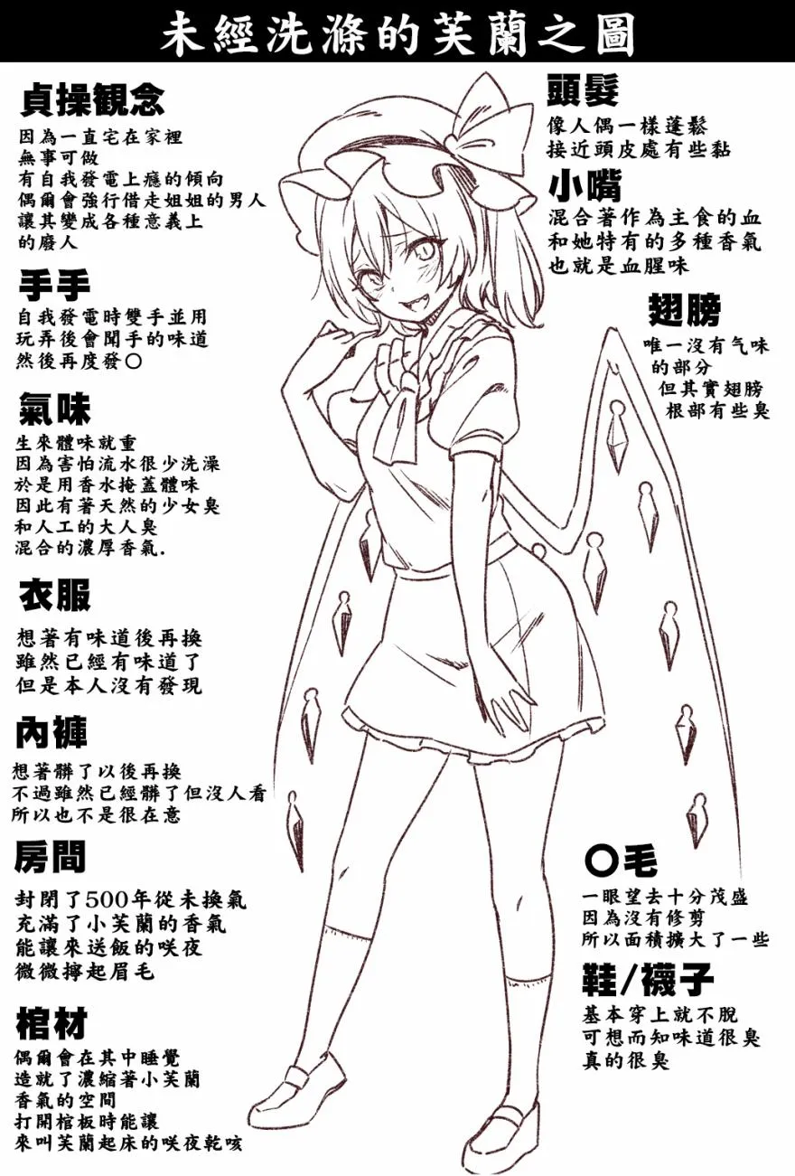 16话 第19页