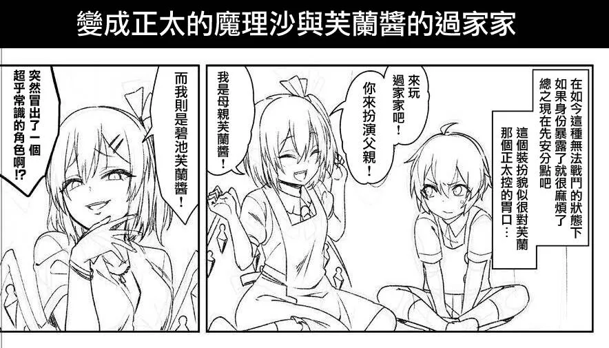 13话 第1页