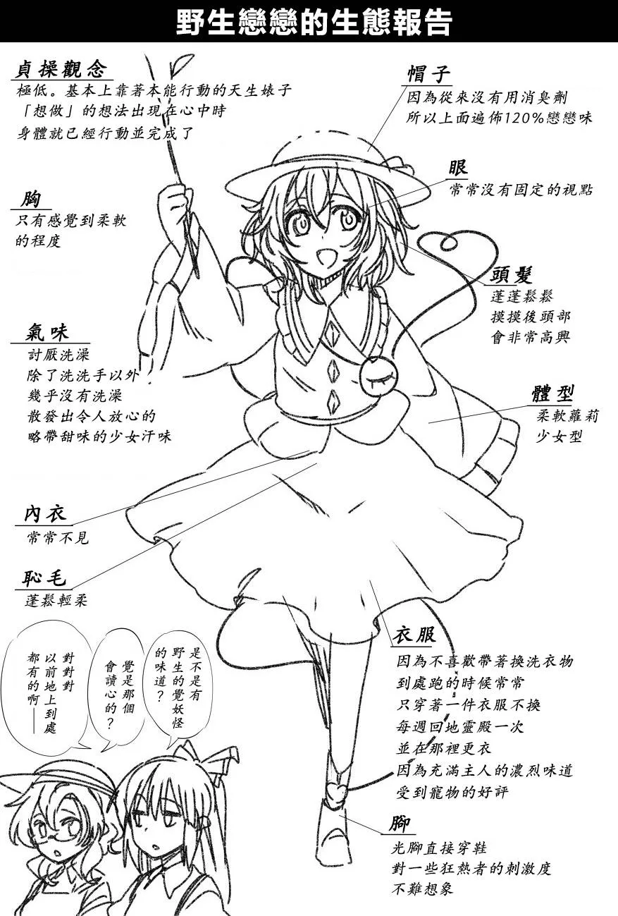 13话 第7页