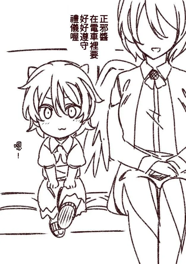 13话 第27页