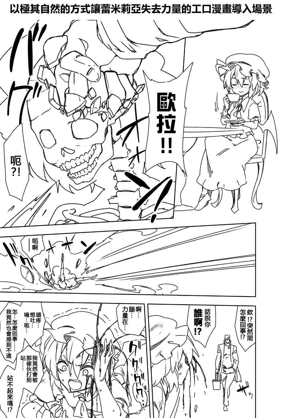 12话 第14页