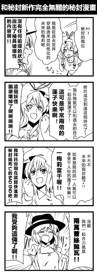 12话 第15页