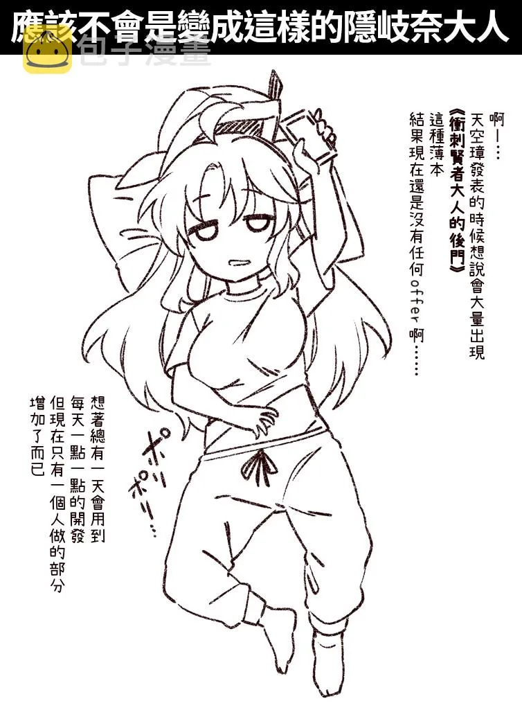 12话 第16页