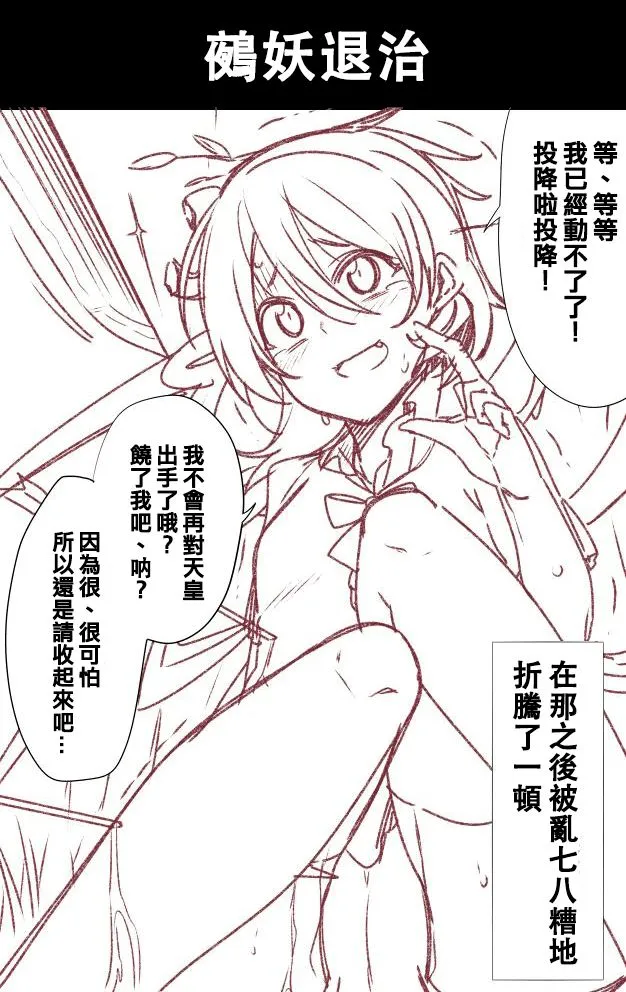 11话 第1页
