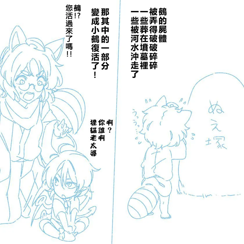11话 第4页