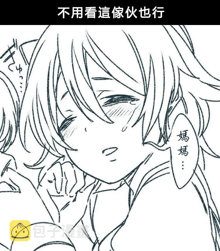 11话 第10页