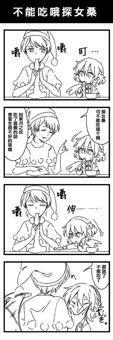 11话 第13页
