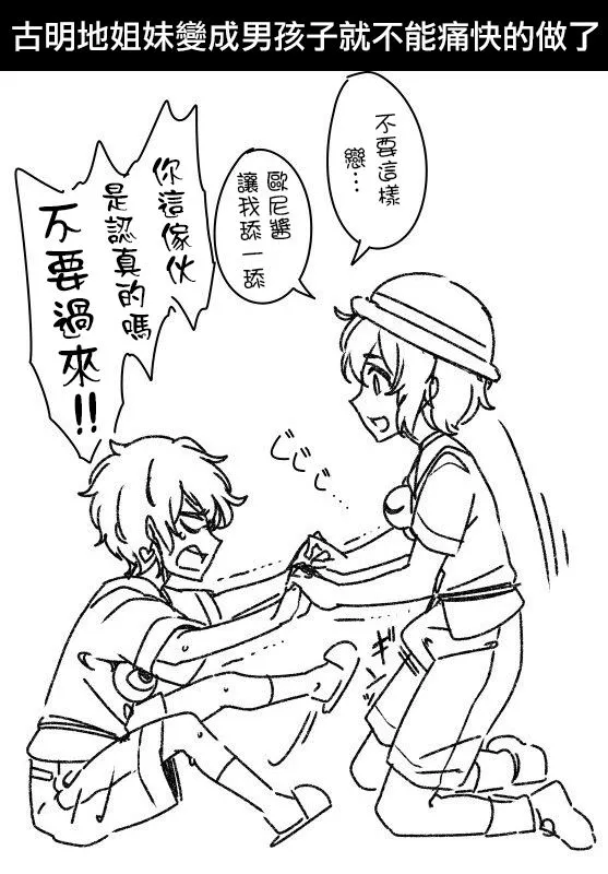 11话 第14页