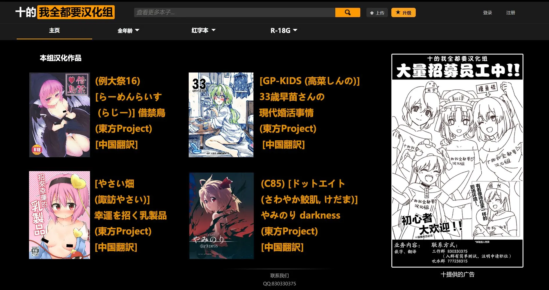 11话 第15页